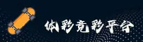 【官网】体彩·竞彩世界杯中文站 - 官方App下载入口